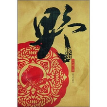 野狼沟