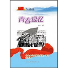青春记忆：中央对知青政策进行调整