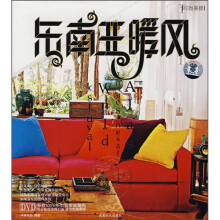 东南亚暖风（附DVD光盘1张）