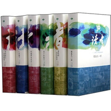 1000个故事：《读者》30年最美的风景（全6册）