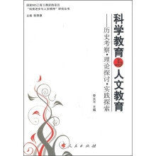 历史考察·理论探讨·实践探索(J)