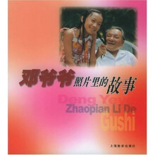 书籍图片