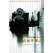 机会不等人：金昇浩制药之路43年