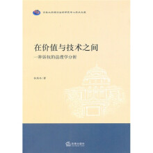 在价值与技术之间：一种诉权的法理学分析