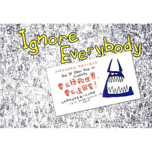 要么拯救世界，要么滚回家！