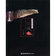 古玩品鉴秘要：古砚