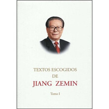 江泽民文选（第1卷）（西班牙文版）