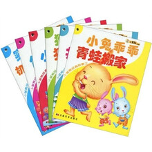 小笨熊典藏：小笨熊经典故事2（套装共6册）
