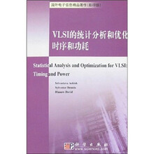 VLSI的统计分析和优化时序和功耗（影印版）