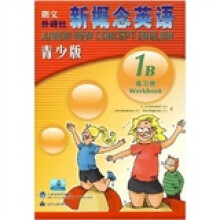 朗文外研社新概念英语练习册1B(青少版)