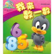 兔宝宝益智小故事：我来数一数