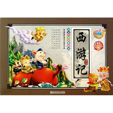 宝宝文学启蒙读物:西游记(共4册)