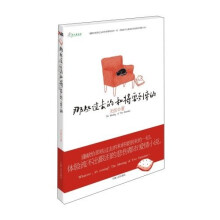 那些过去的和将要到来的