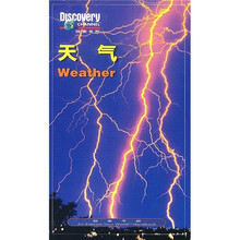 探索手册：天气