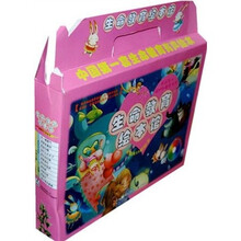 生命教育绘本馆（适合5-10岁儿童阅读）（共11册）（附光盘）