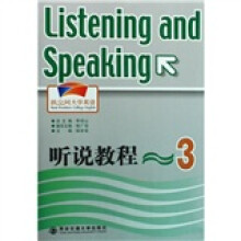 新空间大学英语系列教材：听说教程3（附MP3光盘1张）