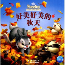 迪士尼班尼兔故事纸板书：好美好美的秋天