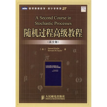 随机过程高级教程(英文版)