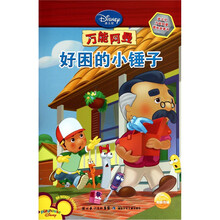 好困的小锤子-万能阿曼