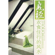 气经