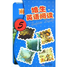 培生英语阅读5（共6册）