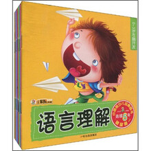 幼儿早教认知书：小笨熊典藏（0-3岁左脑开发）（套装共10册）