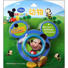 跟米奇学快乐宝贝启蒙卡：动物