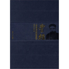 曾经