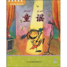 宝宝早教诵读系列：童谣