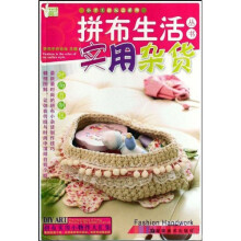 实用杂货