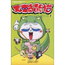 无赖熊猫5