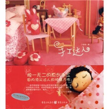 手工达人