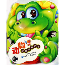 小金牛转转书·动物