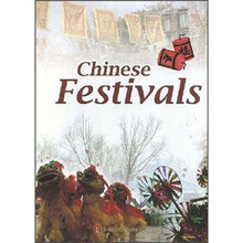 中国节（英文版）