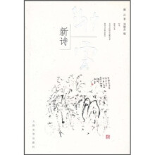 谢云新诗