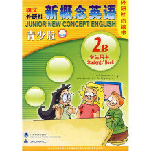 新概念英语2B(学生用书)(青少版)