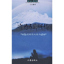 谁为人类忏悔：嗡嘛呢叭咪吽