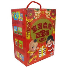 宝宝启蒙百宝箱