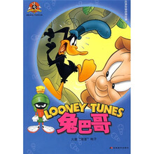 兔巴哥：火星“需要”鸭子