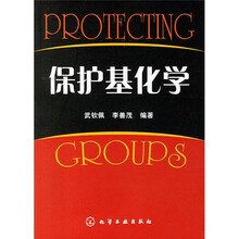 保护基因学