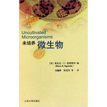 未培养微生物