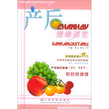 产后健康课堂