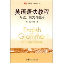 形式、意义与使用(附光盘)