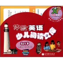 体验英语少儿阅读文库(第8级Set B)(适合13-15岁学生)(套装共6册)(附光盘)