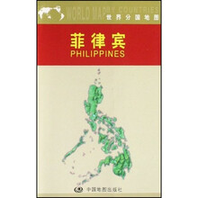 世界分国地图：菲律宾