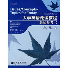 大学英语泛读教程：教师参考书2、3、4（附VCD光盘1张）