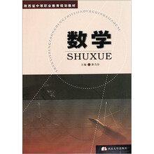 数学