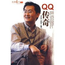 QQ传奇