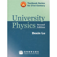 University physics