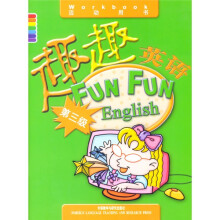 趣趣英语(第3级)(活动用书)